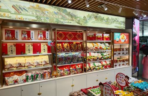 北京首都国际机场御食园T3专卖店
