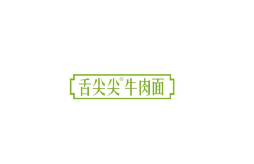杭州萧山国际机场舌尖尖