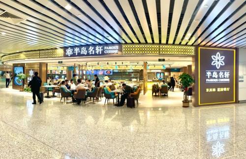 CAN餐食体验厅-半岛名轩