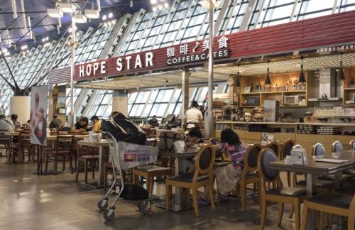 PVG餐食体验厅-HOPE STAR豪普生达咖啡(13号店)