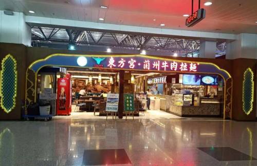 LHW餐食体验厅-东方宫牛肉拉面(CF-5店)