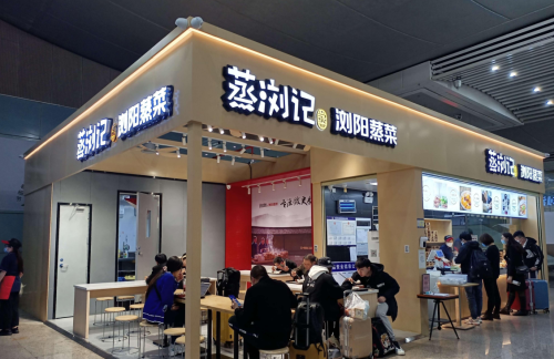 广州南站蒸浏记(换乘区)