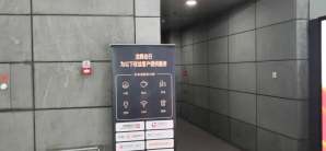 太原南站商务座候车室（东进站口）