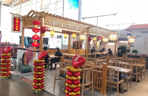 WUX餐食体验厅-皇亭美食(A-K-8店)