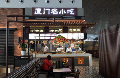 XMN餐食体验厅-厦门名小吃(T4-4-2-1-02店)