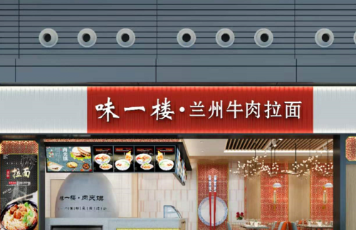 长春龙嘉国际机场味一楼