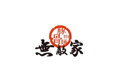 北京大兴国际机场无敌家