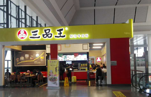 南宁东站三品王