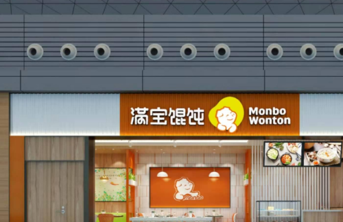 长春龙嘉国际机场满宝馄饨