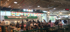 三亚凤凰国际机场餐食体验厅-供销食堂