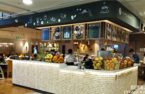 PVG餐食体验厅-HOPE KAWEN和普咖啡(5号店)