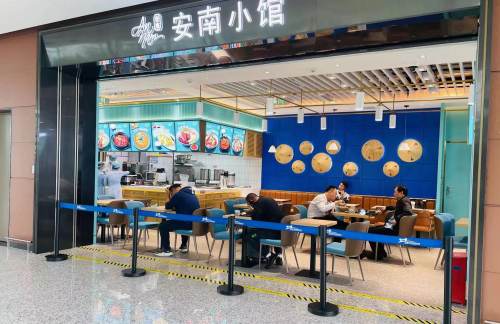 air-431564餐食体验厅-安南小馆