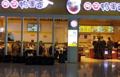 air-321940餐食体验厅-舜华鸭蛋面