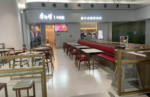 air-850920餐食体验厅-康师傅私房牛肉面