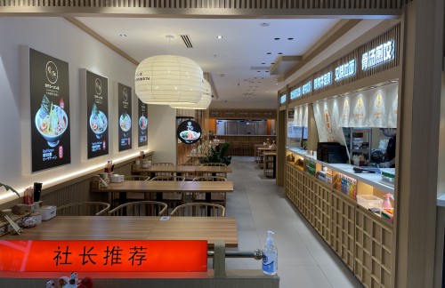 成都双流国际机场雷门拉面（158登机口旁边）