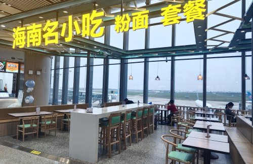 海口美兰国际机场海南名小吃
