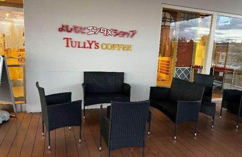 大阪伊丹机场TULLY'S COFFEE