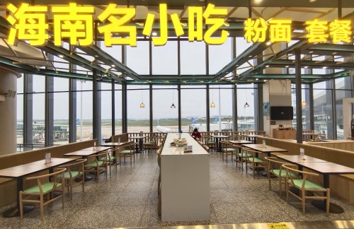 海口美兰国际机场海南名小吃