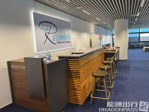 Roumieh Business Lounge – photos 2