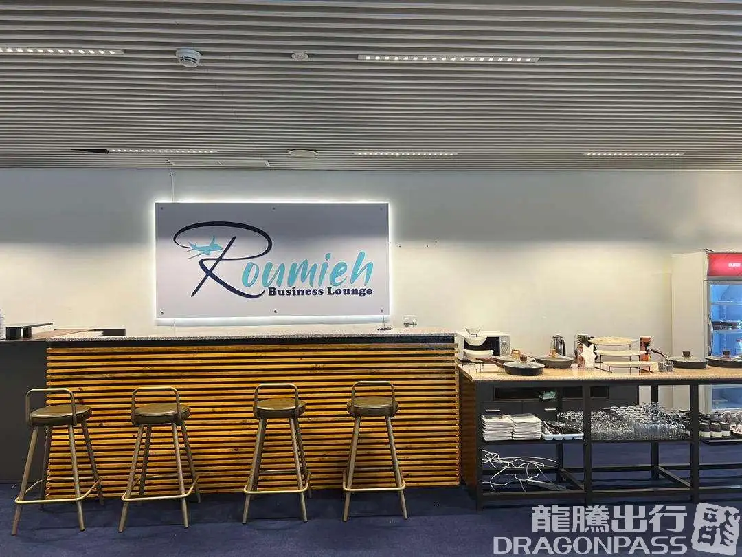 Roumieh Business Lounge – photos 3