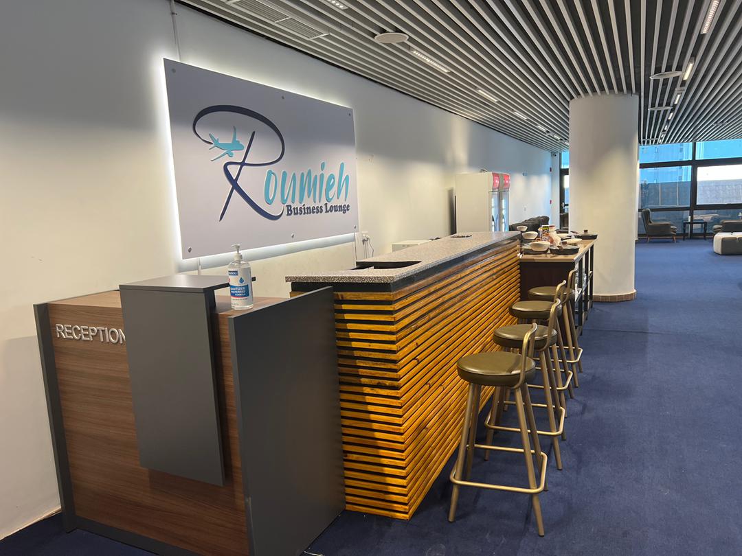 Roumieh Business Lounge atmosphere, image 3