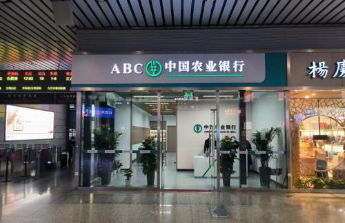 nbz农业银行候车休息室