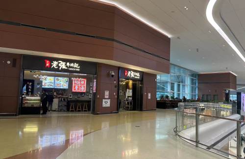 air-431564餐食体验厅-老张牛肉面