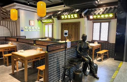 air-431564餐食体验厅-陈麻婆豆腐