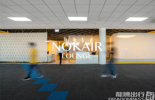 DMKNok Air  Lounge