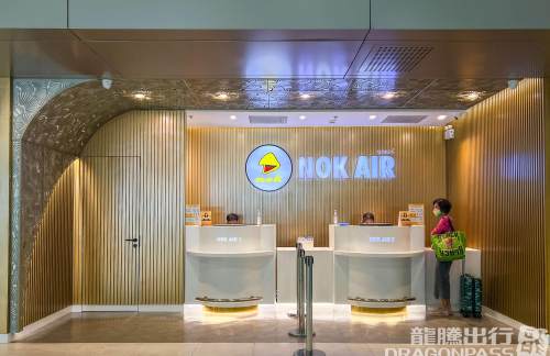 DMKNok Air  Lounge