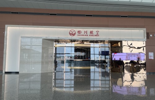 air-431564川航两舱休息室（T2国内）