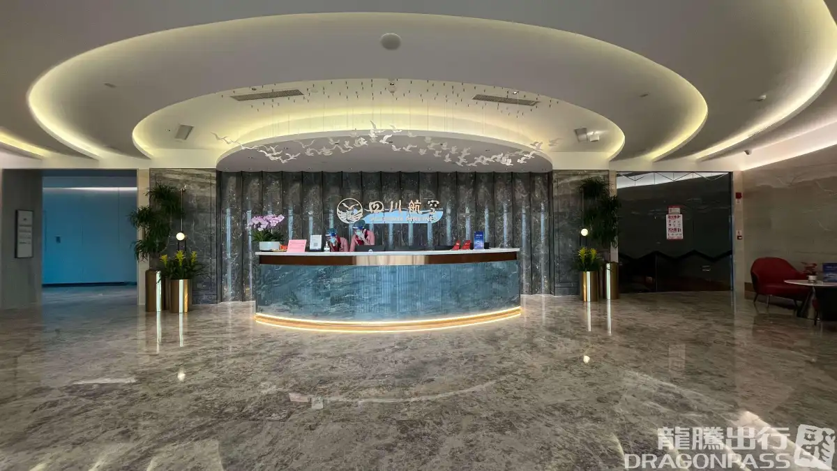 Si Chuan Airline Lounge(T2 Domestic) – photos 14