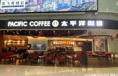 广州白云国际机场太平洋咖啡（T2国际出发，安检后）