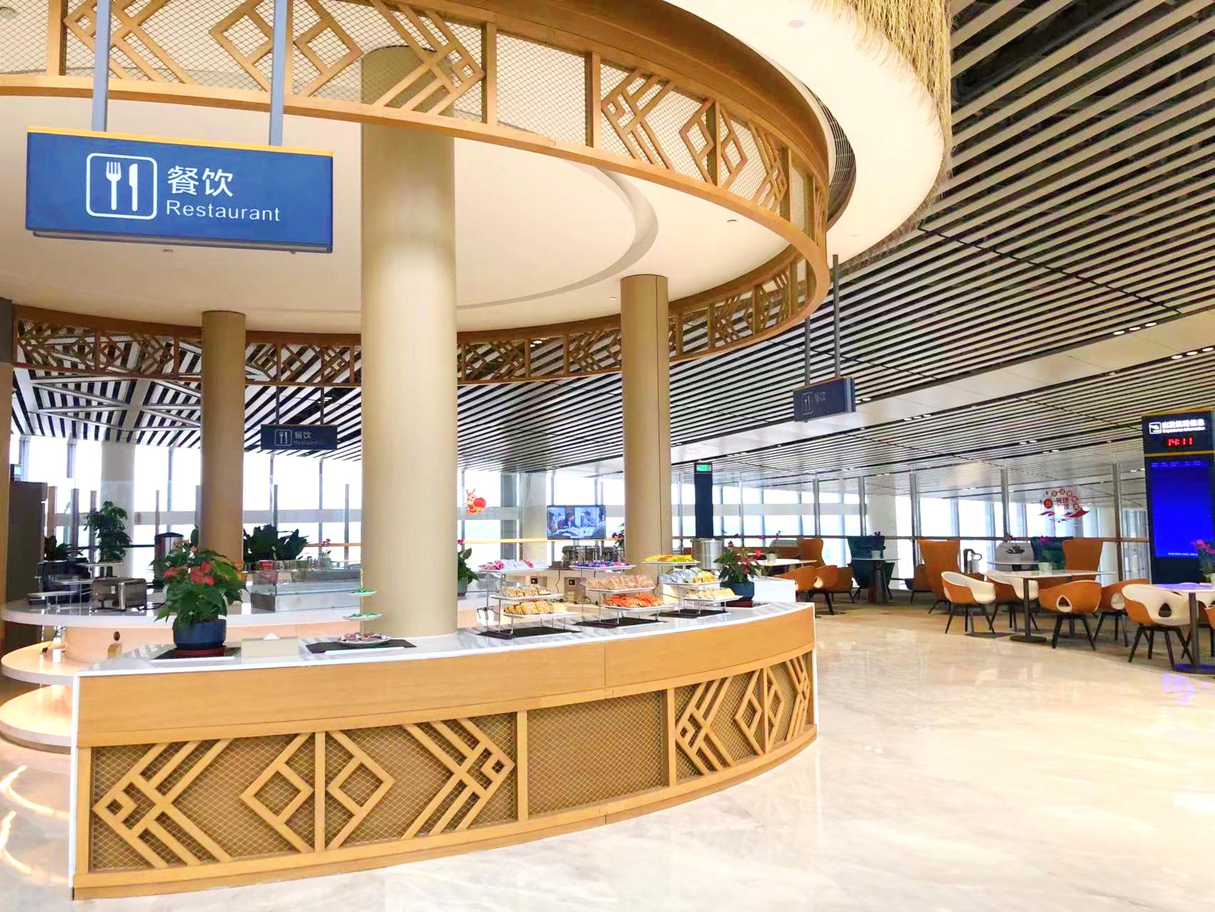 First Class Lounge