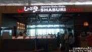 雅加达苏加诺·哈达国际机场餐食体验厅-Shaburi Express
