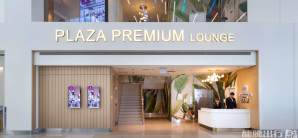 奥兰多国际机场Plaza Premium Lounge