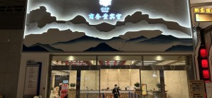 合肥新桥国际机场商务贵宾厅（安检前）