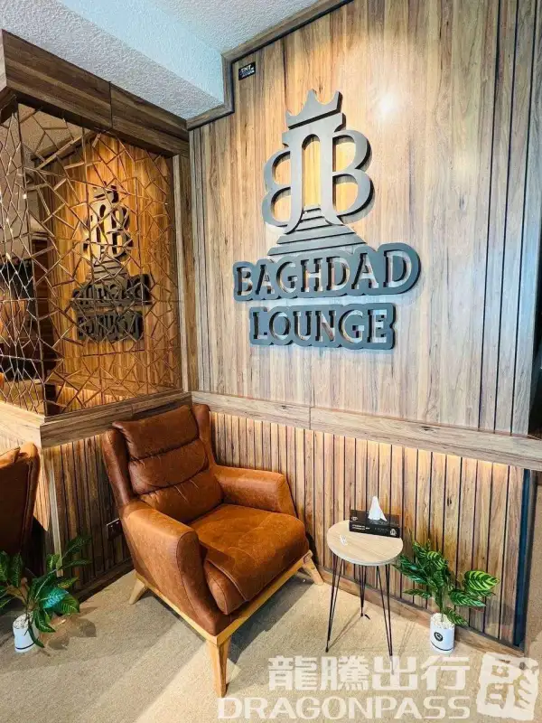 Baghdad Lounge – photos 3
