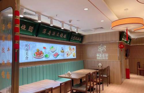 昆明长水国际机场半岛名轩