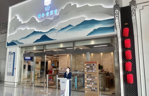 HFE商务贵宾厅（安检前）