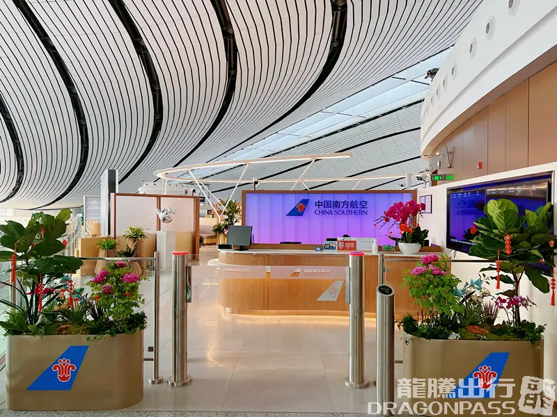 China Southern Airlines International Lounge – photos 3