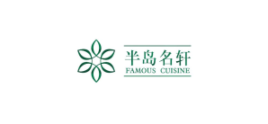 深圳宝安国际机场半岛名轩