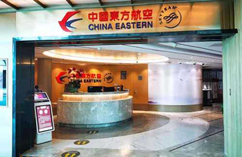 CAN东航V2贵宾休息室(T1国内)