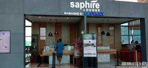 雅加达苏加诺·哈达国际机场Saphire Blue Sky Lounge(Dom)