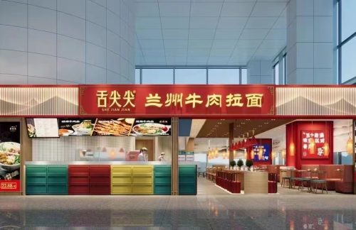 大连周水子国际机场舌尖尖兰州牛肉拉面