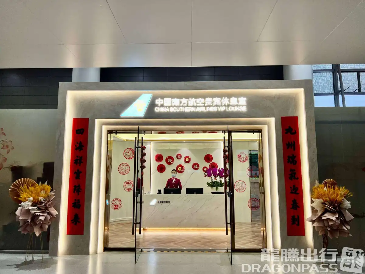 South Airline Pearl Lounge(T3 Domestic) – photos 3