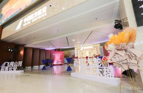 XIY南航明珠贵宾休息室（T3国内）