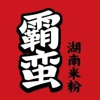 北京大兴国际机场餐食体验厅-霸蛮湖南米粉