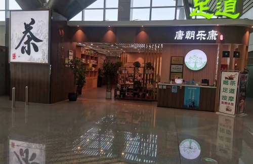 贵阳龙洞堡国际机场唐朝乐康