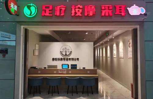 南昌昌北国际机场唐朝乐康